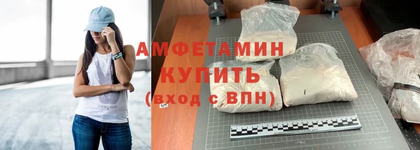 MDMA Premium VHQ Алексеевка