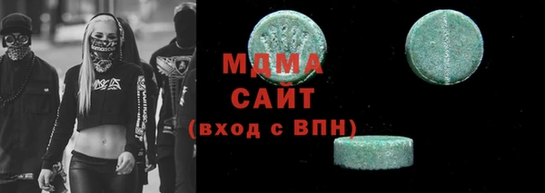 MDMA Premium VHQ Алексеевка