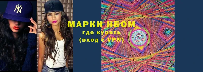 MEGA   Шуя  Марки N-bome 1,8мг  купить закладку 